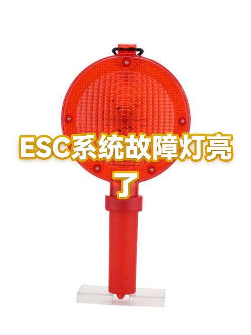 笔记本电脑esc灯亮是什么意思