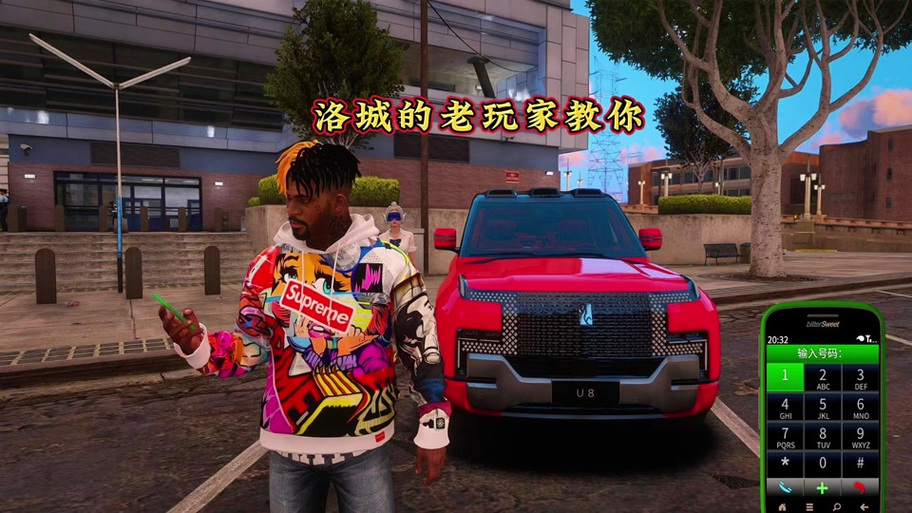 gta5口渴饥饿关闭截图3