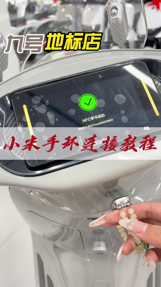 小米10怎么开启小爱同学截图2