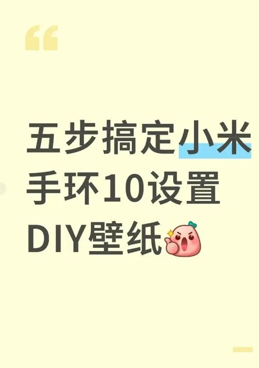 小米10怎么开启小爱同学截图3