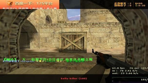cs1.6启动器