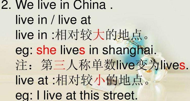 live in live at
