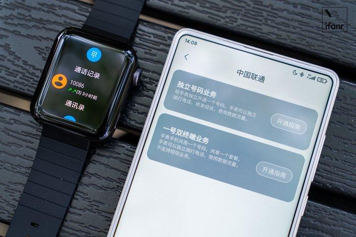 小米手表数据同步