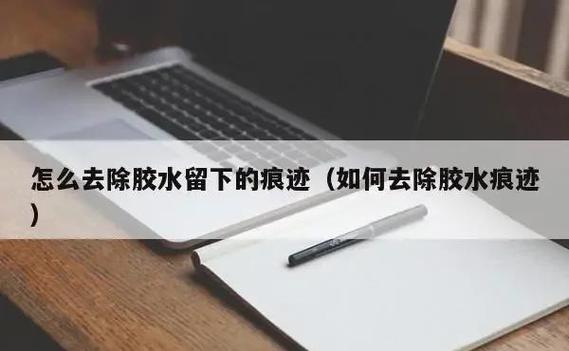 怎么把照片上的贴纸去掉