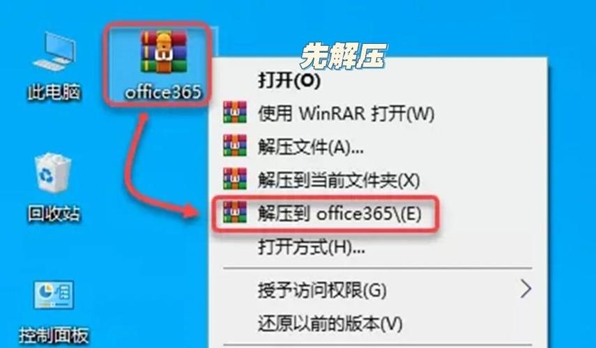 华为手机在哪里设置允许安装应用