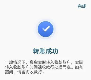 卡号错了能转账成功吗