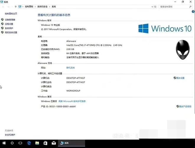 win10专业版系统截图1