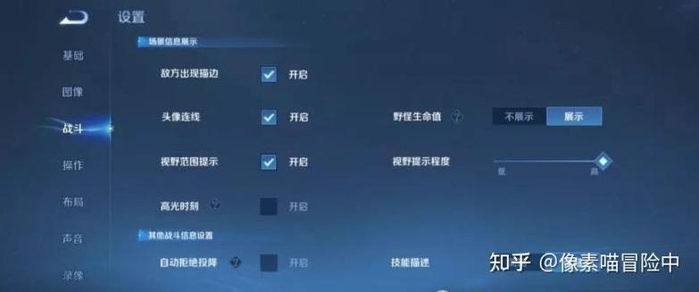 王者怎么设置只打一个发育路