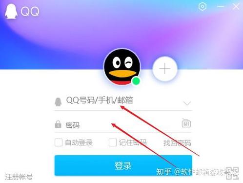 qq邮箱忘记账号怎么办截图2