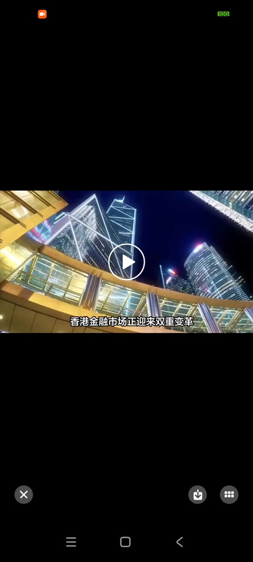 数码港元最新消息今天