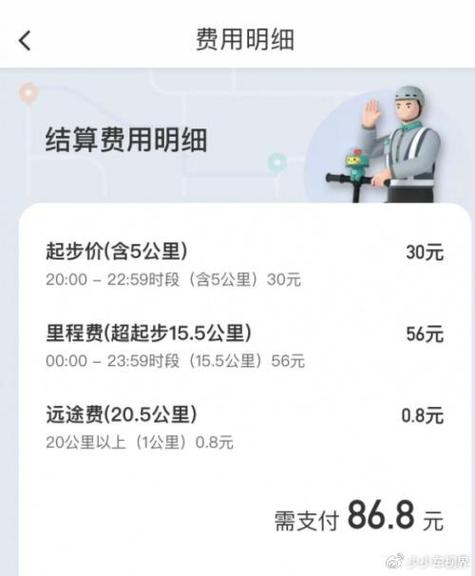 代驾接不到单怎么办