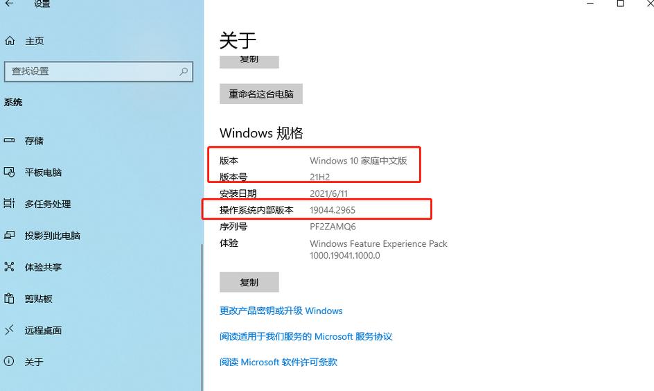 windows怎么打开任务管理器