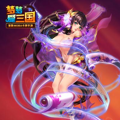 梦梦爱三国吕玲绮