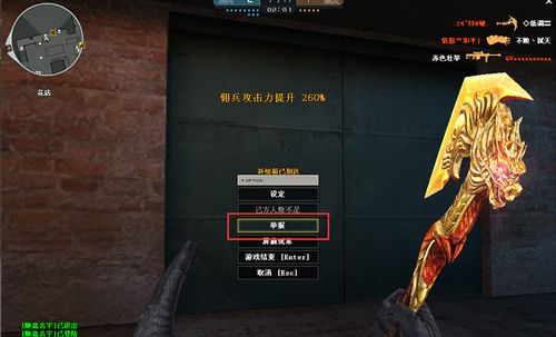 cf举报按哪个键