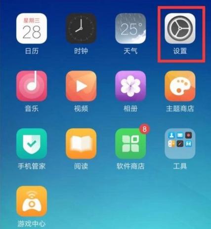 oppo恢复旧版本系统
