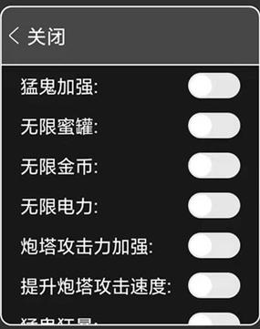 猛鬼宿舍修改器版本加强版