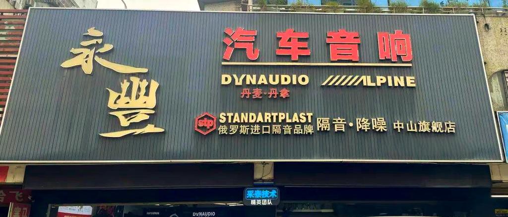 阿尔派app官方入口