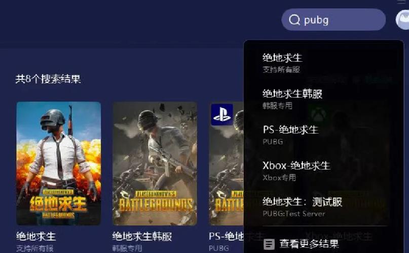 pubg第41赛季结束时间
