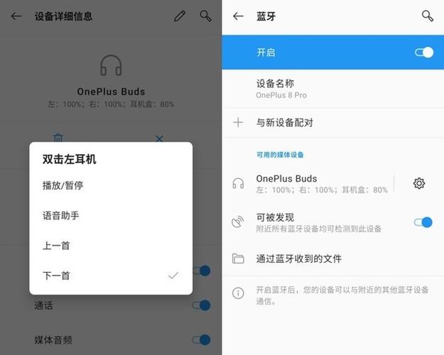 电脑耳机插了没声音怎么回事