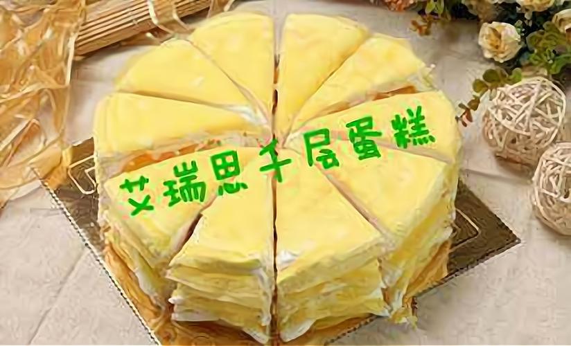 加盟一家蛋糕店大概需要多少钱