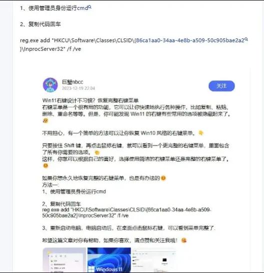 一点图片的右键就闪退