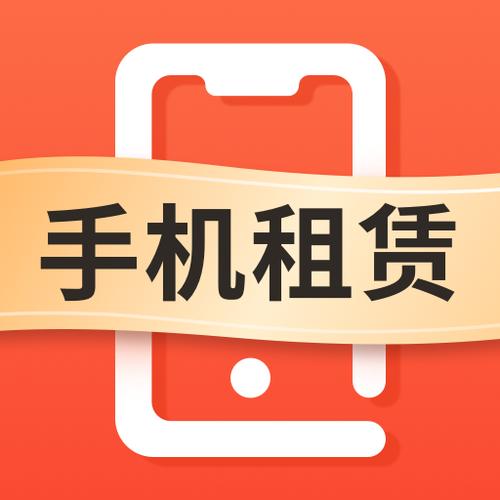 支付宝信用租机