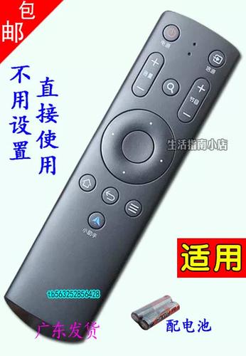 小米遥控器找不到了怎么看电视