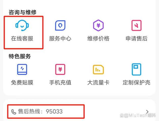 酷派客服24小时人工服务
