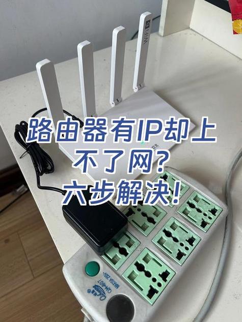 主路由器和副路由器ip冲突