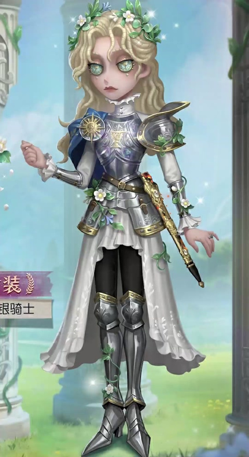 第五人格病患图片帅气