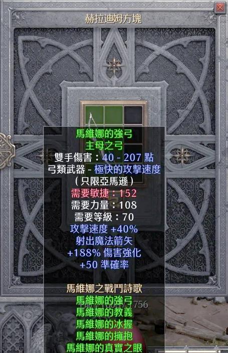 暗黑3剧情模式刷不到绿装
