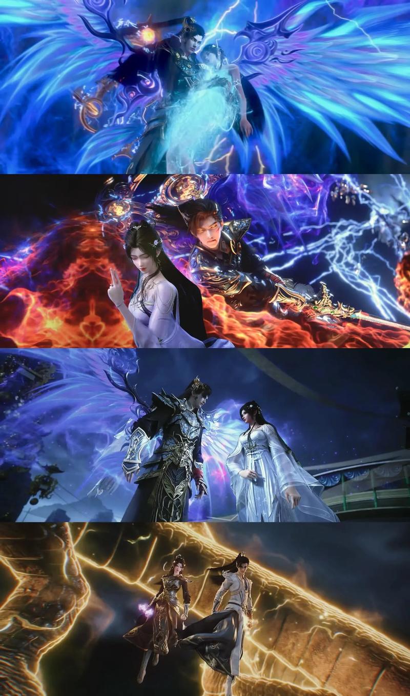 八荒战纪TXT