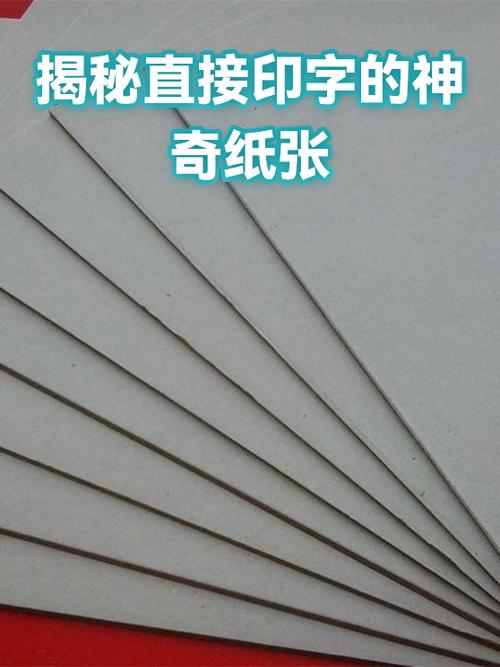 热敏打印的字多久会消失截图2