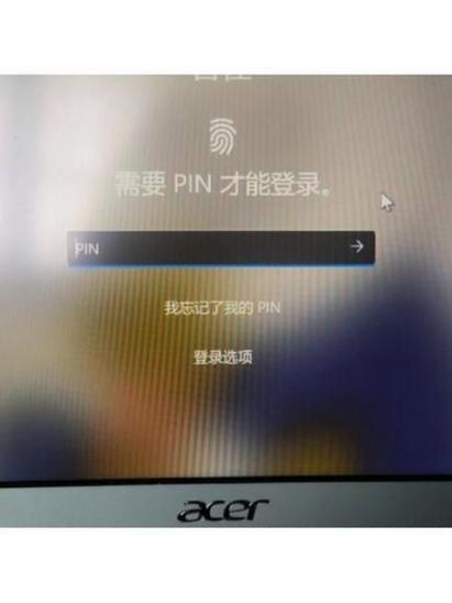 惠普电脑pin码忘了开不了机