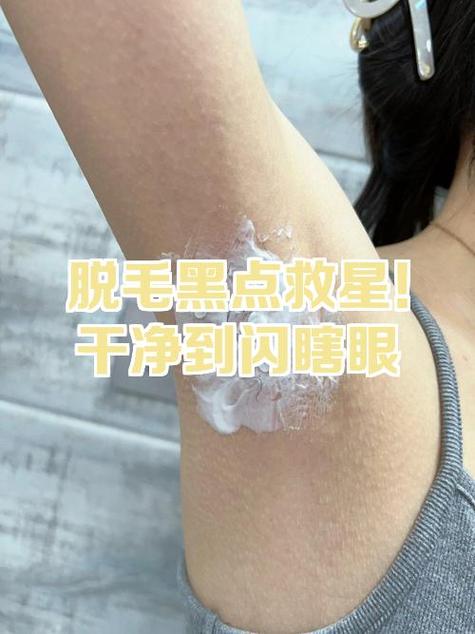 手机上的黑点越来越大怎么办