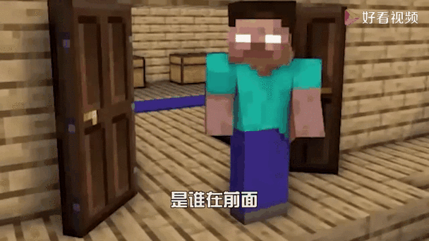 信息课怎么玩MC截图2