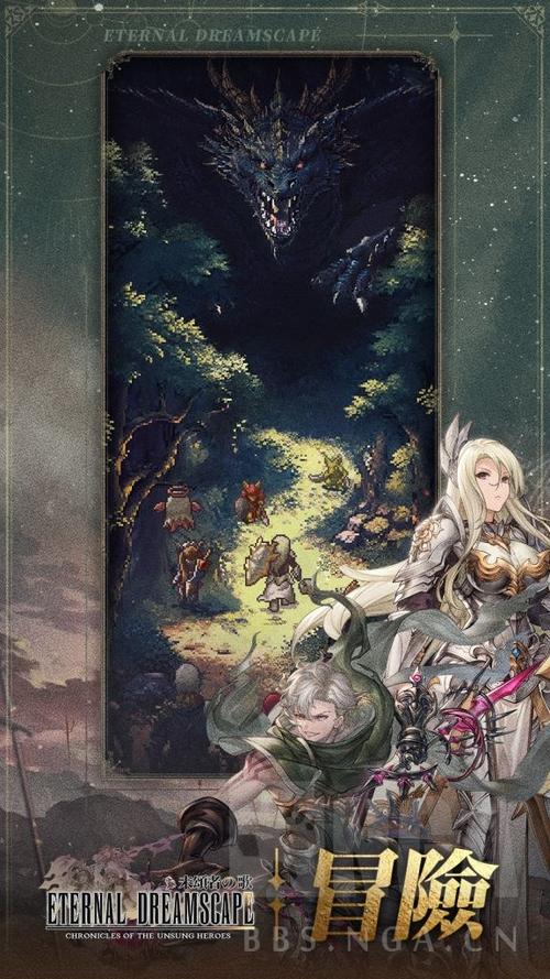 异世界冒险类rpg像素游戏