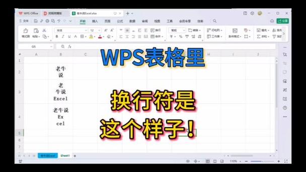 两种换行方法的快捷键截图2