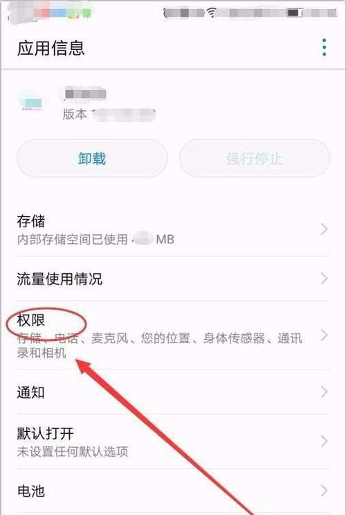 华为运动健康app数据同步方法
