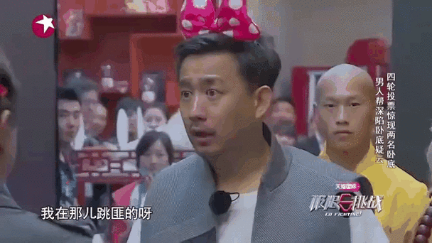 极限挑战第二季7期完整