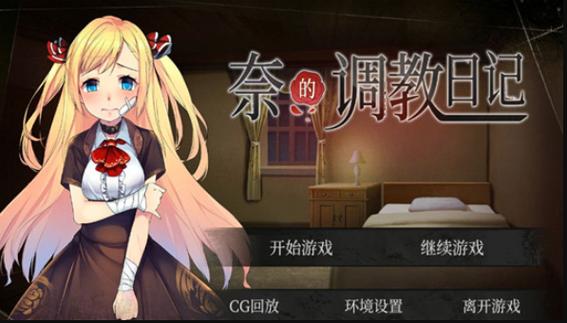 赫敏巫师教育中文版冷狐版