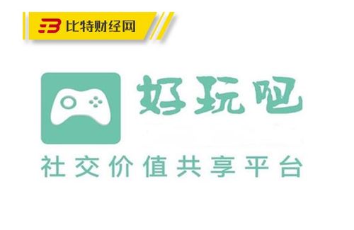 好玩吧小镇社区公众号