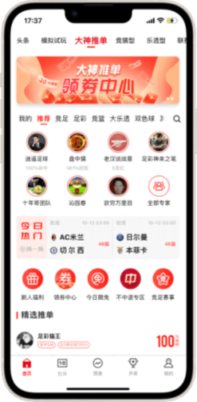 六福彩票开奖结果 六福彩票开奖结果