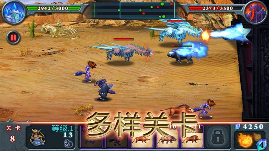 兽王争霸无限资源无广告安卓免root