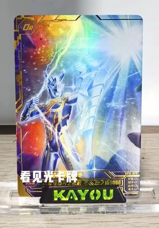 2元包奥特曼卡秘诀截图3