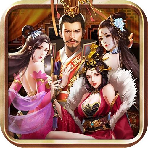三国后宫传美女版破解版截图3
