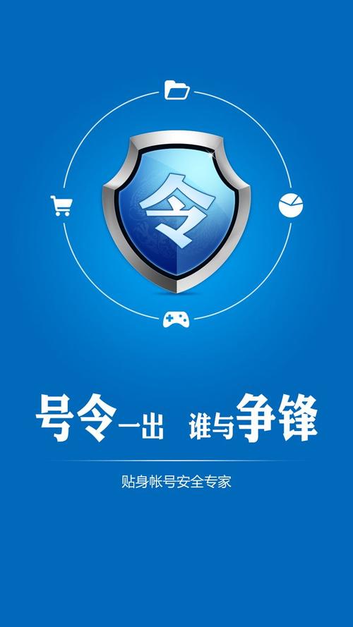 中国银行电子口令卡过期