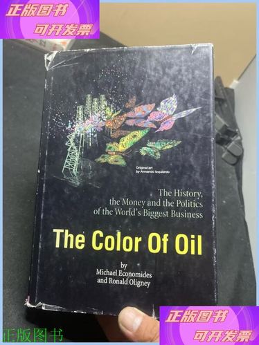The color of是什么意思