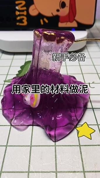 怎么用橡皮泥做史莱姆
