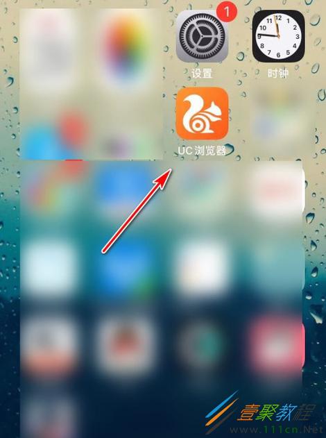 uc网盘视频下载本地截图3